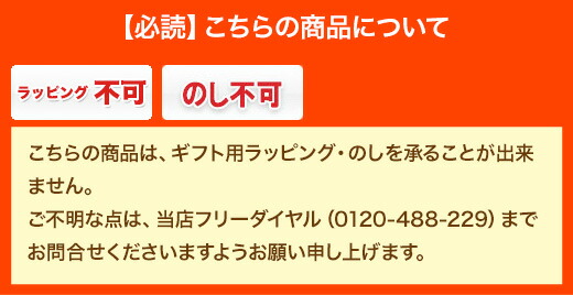 菊水牛乳瓶シリーズ10本セット化粧箱無し菊水酒造株式会社お酒高知家飲みおうち居酒屋お土産母の日甘いお酒女子会かわいいお酒