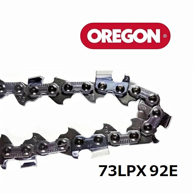 チェーンソー 刃 オレゴン 73LPX92E OREGON ソーチェーン 73LPX092E チェンソー 替刃 替え刃 ソーチェン