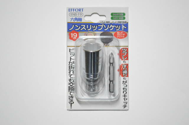 楽天市場 ノンスリップソケット Effort Ens 19 電ドルソケット 19mm 六角軸 ビット交換式 インパクトドライバー対応 モリツール