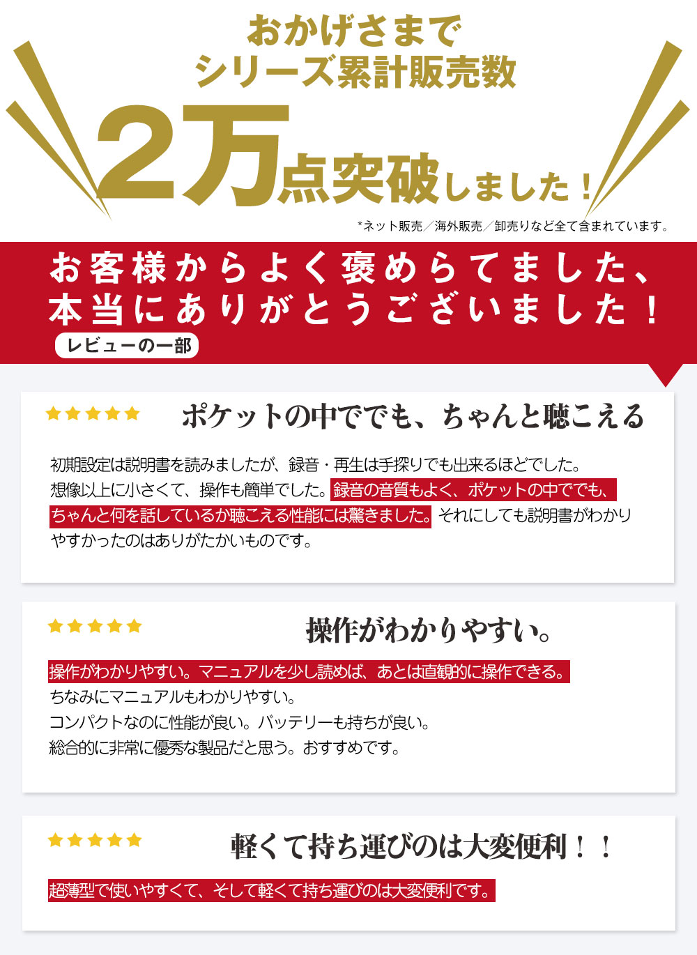 楽天市場 楽天1位 ボイスレコーダー 小型 高音質 長時間 遠距離 Vor 40時間連続録音 ボイスレコー ダー 浮気調査 仕掛け録音 Mp3プレイヤー Icレコーダー 軽量 16gb 大容量 ボイスレコーダー タイ マー 機能付き 録音機 スピーカー内蔵 音声感知 変速再生 録音 Usb