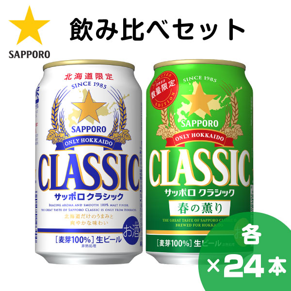 楽天市場】小樽ビール ノンアルコール フライ お得な３本セット 0.00% 330ml【地ビール】北海道 小樽 クラフトビール プレゼント お返し  内祝 御供 父の日 おたる : 北海市場