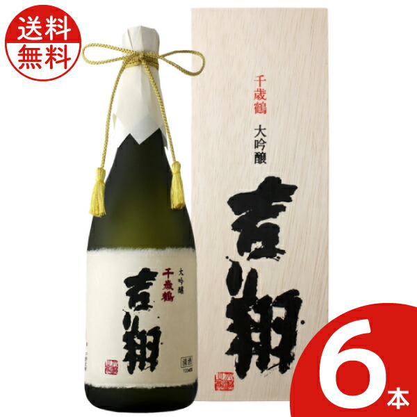 楽天市場】金滴 大吟醸33 720ml【日本酒 北海道 新十津川町】地酒 お土産 贈り物 熨斗 ラッピング 無料 お返し 感謝 内祝 御供 お中元  御中元 ハロウィン : 北海市場