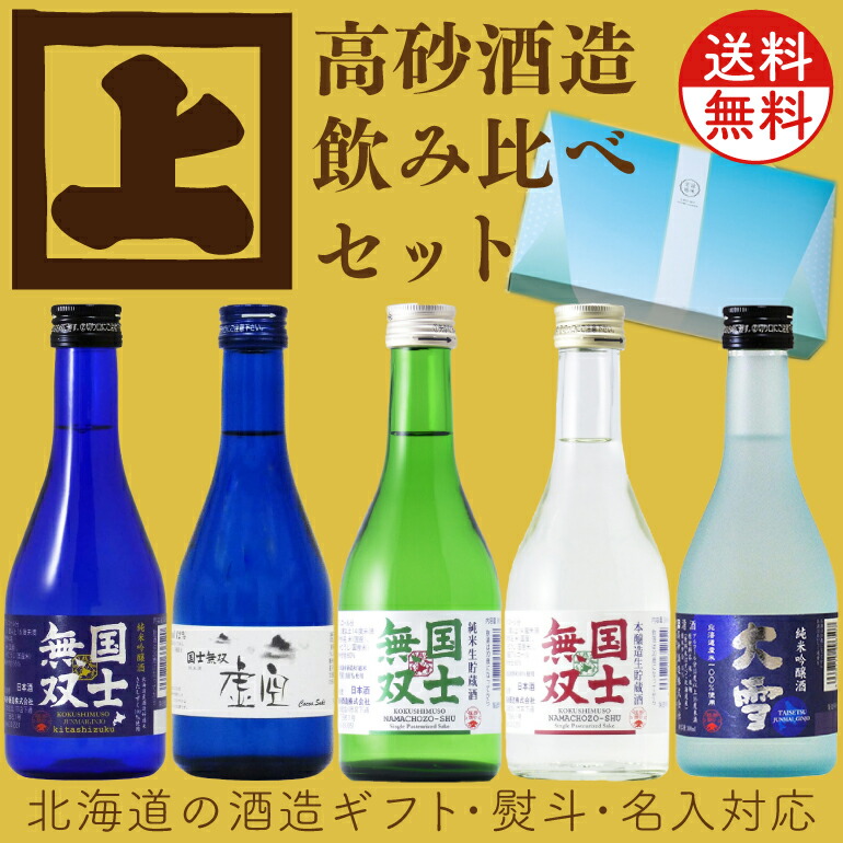 時間指定不可】 日本酒 千歳鶴 本醸造生貯蔵酒 なまら超辛 720ｍｌ materialworldblog.com