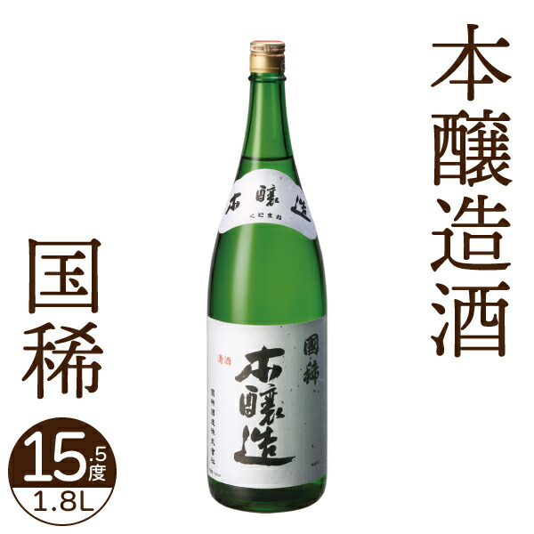 楽天市場】二世古酒造 清酒 特別本醸造 万太郎 720ml【日本酒 北海道】ニセコ 地酒 お土産 贈り物 熨斗 ラッピング 無料 お返し 感謝 内祝  御供 お中元 御中元 ハロウィン : 北海市場