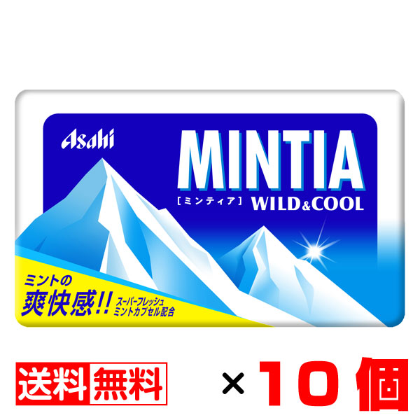 楽天市場】ミンティア 選べる（10個単位） 50粒入×20個セット【送料無料】メール便 まとめ買い MINTIA アサヒ : 北海市場