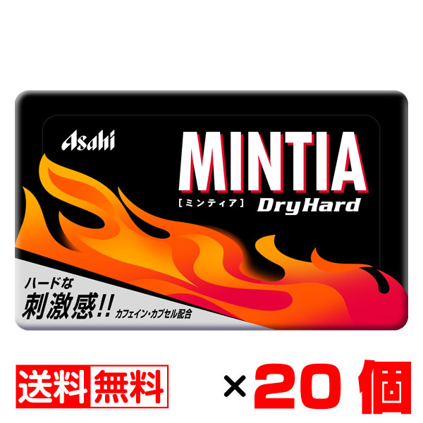 最上の品質な ミンティア ドライハード 50粒入×20個セットメール便 まとめ買い MINTIA アサヒ qdtek.vn