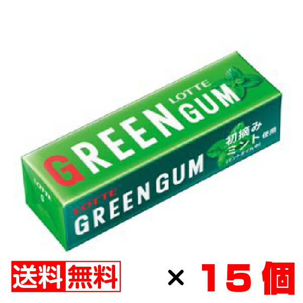 楽天市場 ロッテ フリーゾーンガム ミント 9枚入 15個セット 送料無料 メール便 まとめ買い 北海市場