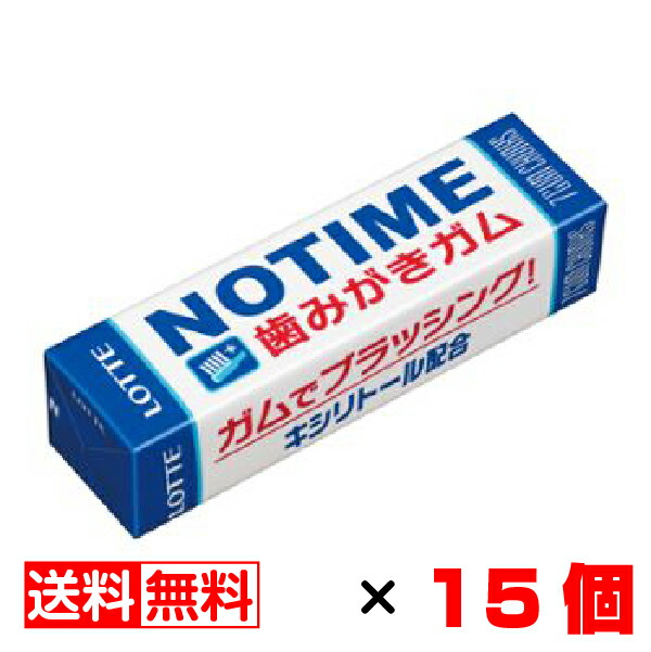 楽天市場】ロッテ 歯につきにくい ブルーベリーガム 9枚入×15個セット【送料無料】メール便 まとめ買い : 北海市場