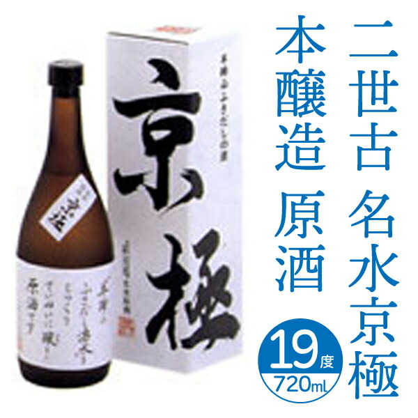 楽天市場】福司酒造 清酒 本醸造 ポン エペレ 300ml【日本酒 北海道】日本酒 純米 地酒 お土産 贈り物 お返し 感謝 内祝 御供 父の日 :  北海市場