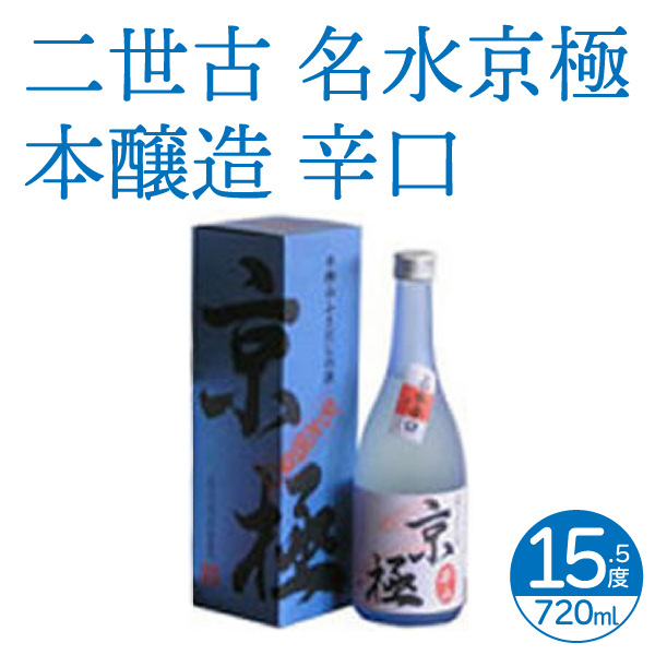 楽天市場】福司酒造 清酒 本醸造 ポン エペレ 300ml【日本酒 北海道】日本酒 純米 地酒 お土産 贈り物 お返し 感謝 内祝 御供 父の日 :  北海市場