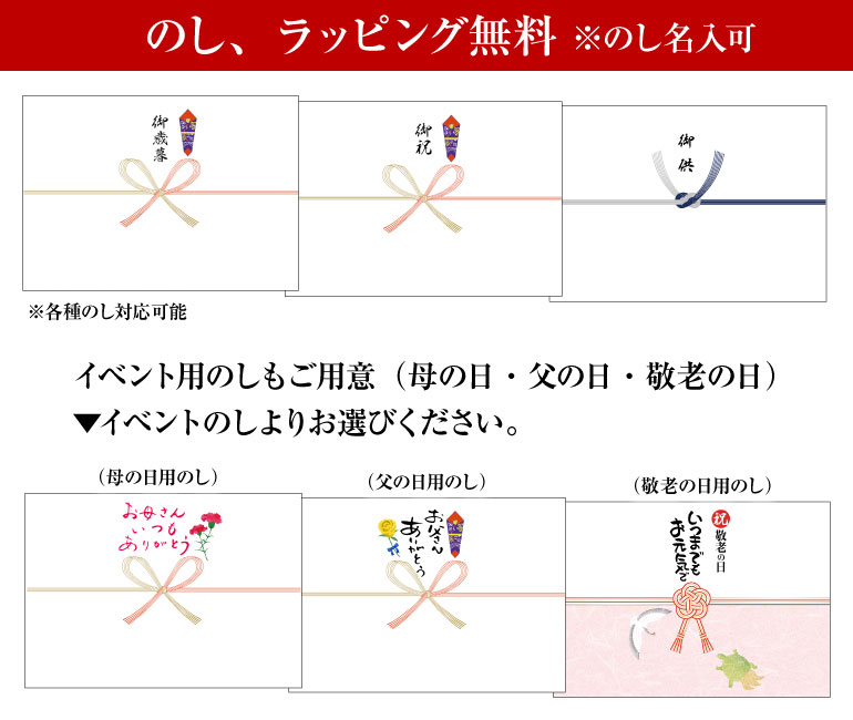 楽天市場 高砂酒造 国士無双 純米大吟醸酒 北海道限定 7ml 北海道 日本酒 旭川 プレゼント お土産 贈り物 お返し 内祝 御供 御中元 お中元 父の日 熨斗 ラッピング 無料 北海市場