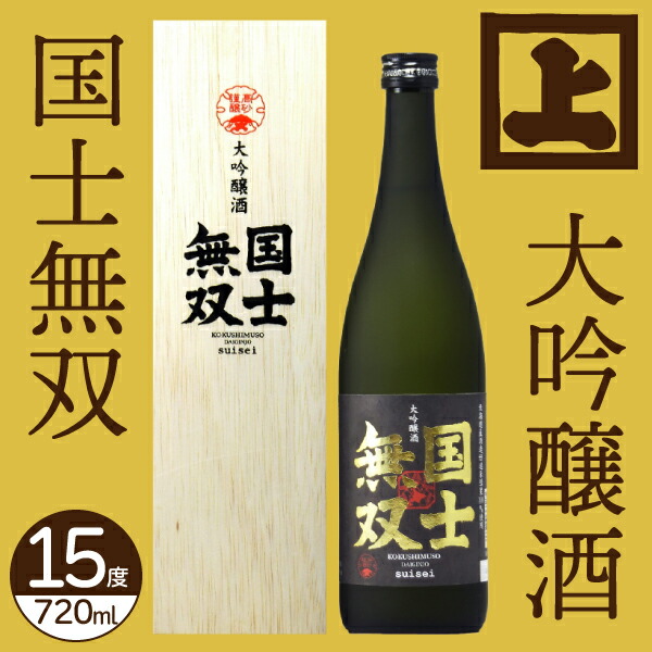 楽天市場】金滴 大吟醸33 720ml【日本酒 北海道 新十津川町】地酒 お土産 贈り物 熨斗 ラッピング 無料 お返し 感謝 内祝 御供 お中元  御中元 ハロウィン : 北海市場
