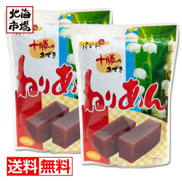 ねりあん