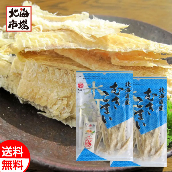 楽天市場】北海道産 鮭とば 鮭燻ソフト 1kg 【鮭トバ】【冬葉