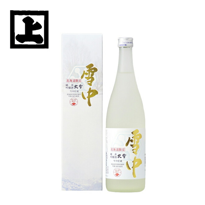 新幹線開業記念　上越高砂　かがやき　壱號　蔵巡りセット　日本酒　限定販売 新幹線開業記念 上越高砂 かがやき 壱號 蔵巡りセット 日本酒