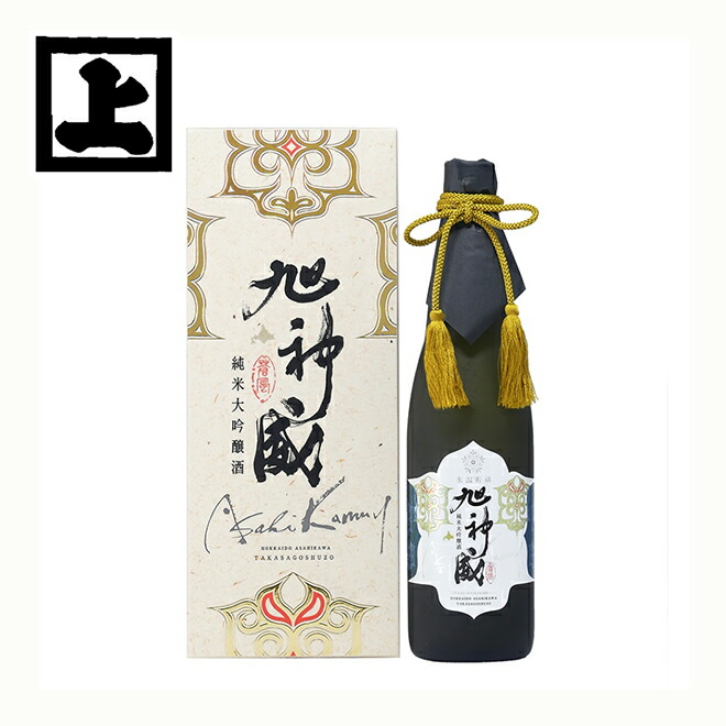 楽天市場】高砂酒造 純米大吟氷温貯蔵 旭神威 300ml 発送まで5日