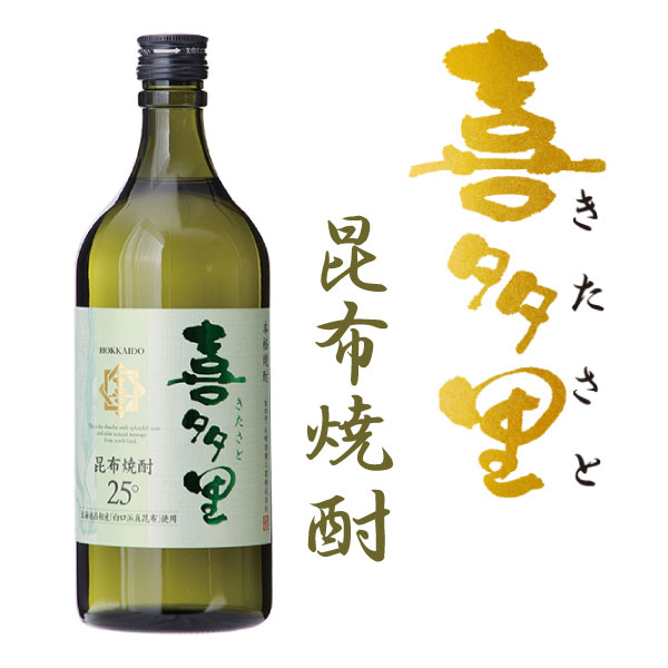 楽天市場】札幌酒精 北海道 本格昆布焼酎 喜多里 720ml 12本