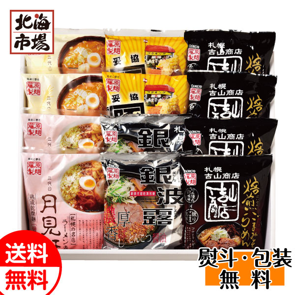 楽天市場】三國推奨 北海道パスタ・ドレッシングギフト MPD-R