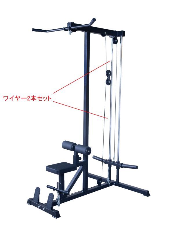 ラットマシン 引取限定 ラットプルマシン