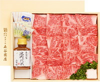 【送料無料】お中元限定ギフト　神戸牛サーロイン焼肉セット　お中元に最適神戸牛サーロイン焼肉をお届けします。食品 精肉・肉加工品 牛肉 セット・詰め合わせ※北海道・沖縄へは送料+1000円｜本神戸肉森谷商店