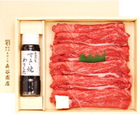 ■お中元限定ギフト■神戸牛赤身・バラすき焼きセット【送料無料(北海道・沖縄・離島は送料1000円)】|本神戸肉森谷商店