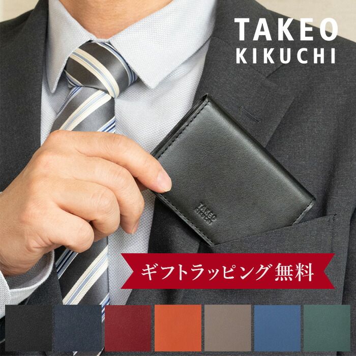 モラビト　名刺入れ ウィメンズ,コレクションライン,財布＆革小物,名刺入れ・カード
