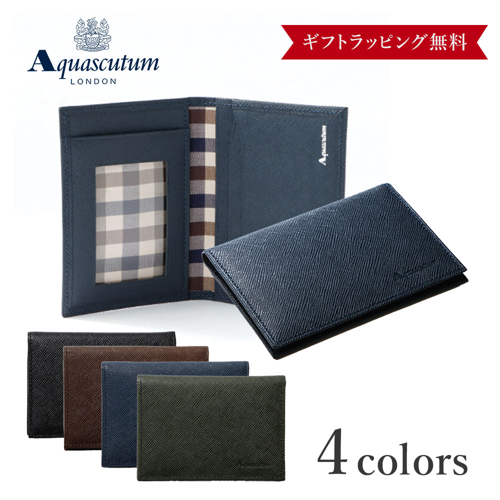 アクアスキュータム 通り手形入れもの 定期入れ メンズ 本革 | Aquascutum バーミンガム AQW-508030 通り手形窓 無償性衣嚢 日本製 父の日 差し上げ物 ラッピング無料