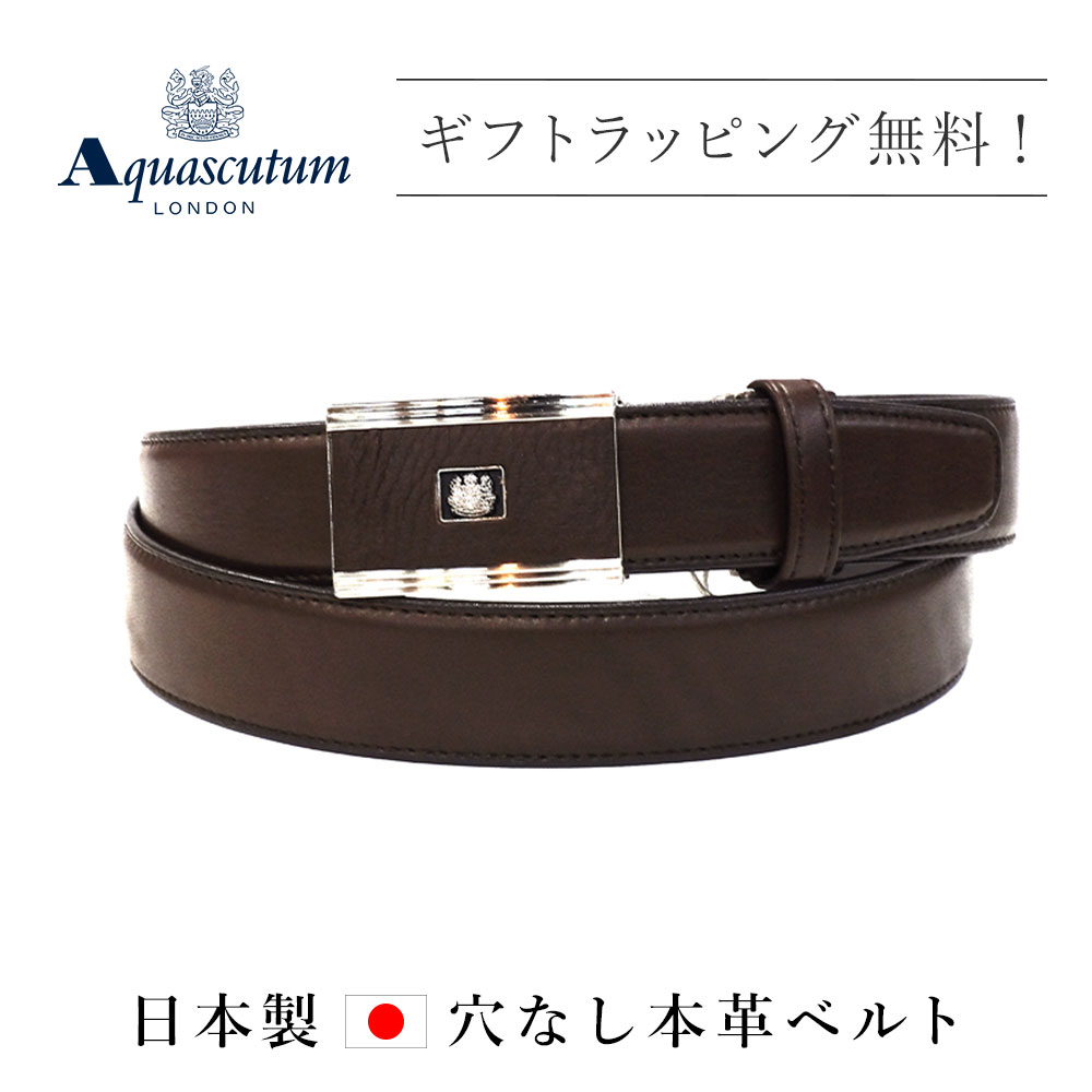 お買い出しマラソン★お得な引き換え証離れ離れ中！ バッグ・小物・ブランド雑貨-メンズベルト