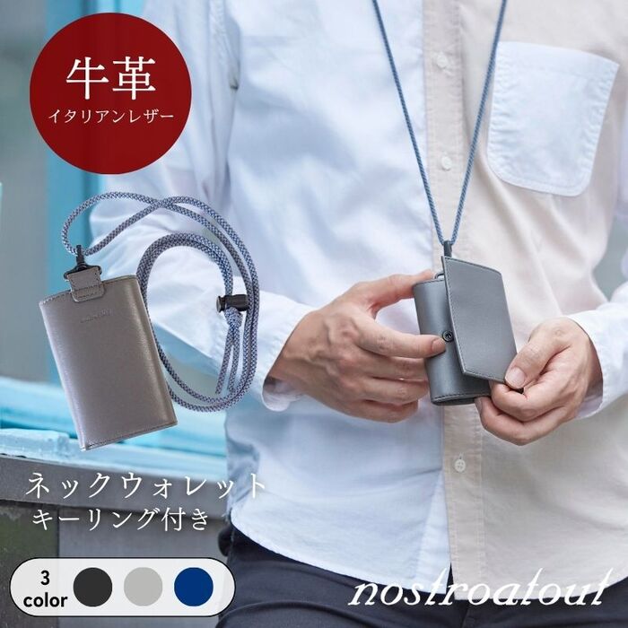 楽天市場】フェリージ felisi FELISI ネックウォレット レザー