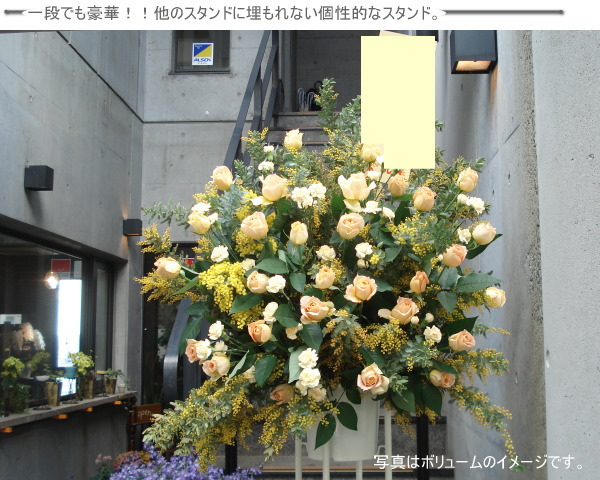 楽天市場 スタンド花 一段 他の花に埋もれない魅力満載のフラワースタンド スタンド花 です 大阪市内 心斎橋 梅田 北摂 江坂 吹田 豊中 などにお届けします ご出演 発表会 ギフトの花屋 Moriya