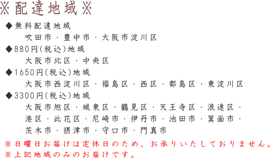 送料無料 配達限定 最高級の5本立ち大輪胡蝶蘭 法人様や展覧会 選挙 当選 式典など 重要な機会におすすめです ギフトの花屋 Moriya 新発 Sicemingenieros Com