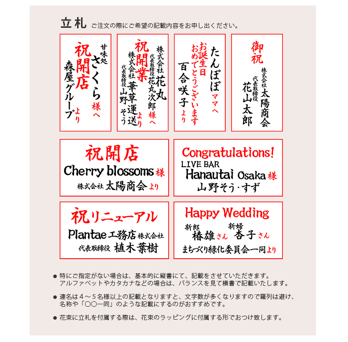 楽天市場 上質なフラワースタンド 一段 他の花に埋もれない魅力満載のフラワースタンド スタンド花 です 大阪市内 心斎橋 梅田 北摂 江坂 吹田 豊中 などにお届けします ご出演 発表会 ギフトの花屋 Moriya