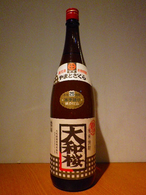 【1800ml】焼酎 三岳/魔王 楽天市場】魔王 ＋ 三岳 1800ml 合計2本セット 白玉醸造 三岳