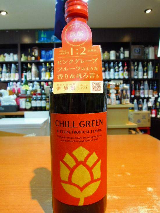 楽天市場】CHILL GREEN spicy&citrus 25度 720ml【 濱田酒造 】 : うん