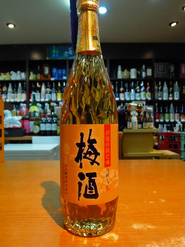 楽天市場】【プレミアム梅酒】さつまの梅酒 14度720ml 白玉醸造
