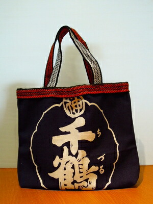 楽天市場】酒屋前掛けトート（種子島 ゆかり「紫」バック） [受注後