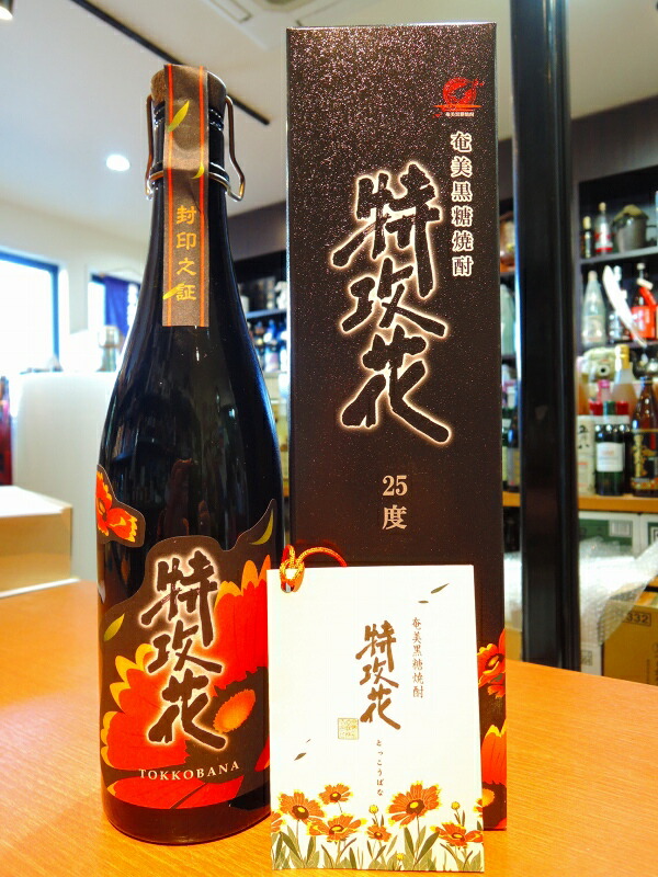 楽天市場】奄美 黒潮 奄美黒糖焼酎 35度 720ml 朝日酒造 : 森山
