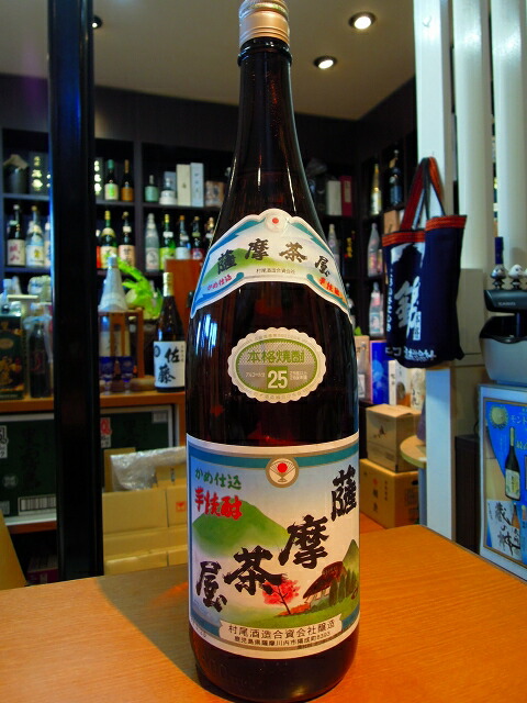 干支焼酎 日本初の製法で造った本格米焼酎「倉吉」がWorld Shochu Awards