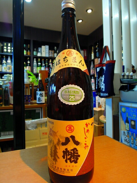 鹿児島焼酎 八幡 本格焼酎 25% 1,800ml 6本 芋焼酎 焼酎 芋 鹿児島焼酎 八幡 本格焼酎 25% 1,800ml 6本 芋焼酎 焼酎 芋 楽天