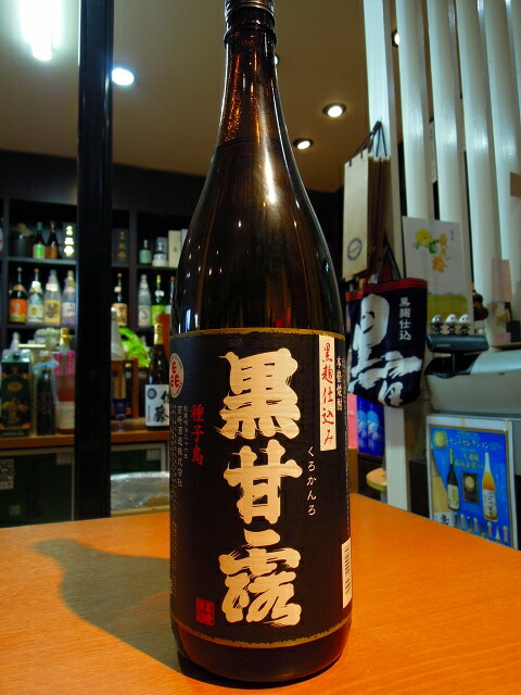 楽天市場】古酒 白ゆり 奄美黒糖焼酎(沖永良部) 40度 720ml : 森山酒店