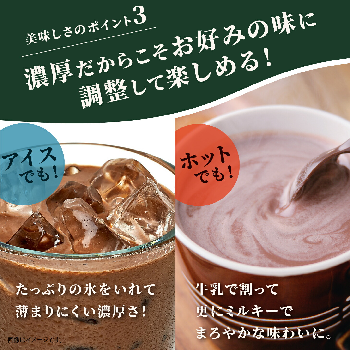 守山乳業 [公式ショップ] 喫茶店の味 ココア 1000g (1リットル 1L) 6本