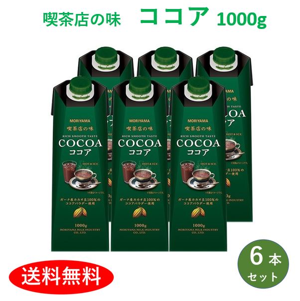 楽天市場】守山乳業 冨士クリップ【バニラ デラックス】1L 6本 ソフトクリーム ミックス 送料無料 濃厚 高級 アイスミルク ソフトミックス リキッド  セット バニラソフトクリーム 詰め合わせ アイス 業務用 高級 ミルクアイス 業務用アイスクリーム 高級アイス バニラ ...