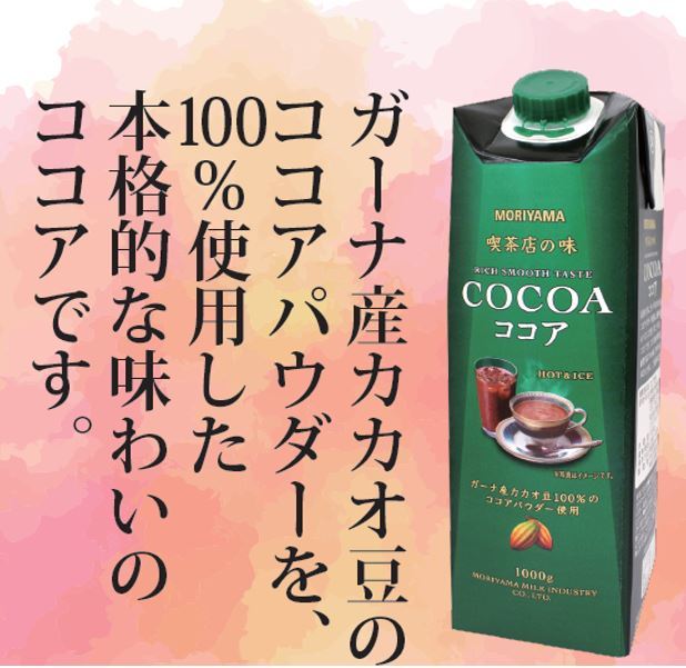 入荷予定 守山乳業 喫茶店の味 ココア 1000g 1リットル 1L 6本入 送料無料 大容量 詰め合せ セット ガーナ産 カカオ 高級 お徳用 ココア飲料  ドリンク 飲料 濃厚 おいしい 美味しい ギフト ジュース ホットココア チョコレートドリンク qdtek.vn