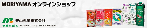 楽天市場】守山乳業 冨士クリップ[バニラ A]1000ml 6個 ソフトクリーム ソフトミックス リキッド セット 送料無料 ラクトアイス 濃厚 高級  アイスクリーム 詰め合わせ 業務用アイス バニラソフトクリーム 高級アイス 業務用ソフトクリーム 業務用アイスクリーム 高級 ...