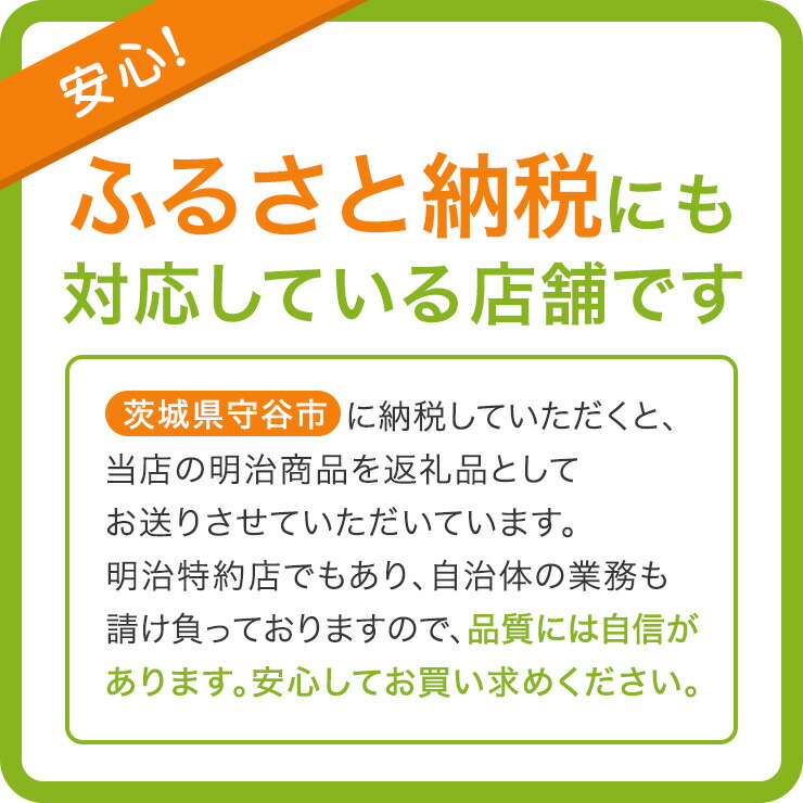 明治 それいけ！アンパンマンジュース(125ml) 6種類から選べる3味 【72本（24本×3）】|meiji スポーツ飲料 ソフトドリンク  紙パックジュース ミニ 詰め合わせ ケース 選べる 明治特約店 リンゴ ぶどう みかん やさい いちごオレ ヨーグルジョイ