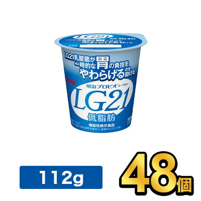 明治 プロビオヨーグルト Lg21 低脂肪 48個セット Meiji Lg21 乳酸菌飲料 ヨーグルト プロビオヨーグルト 明治特約店 Kanal9tv Com