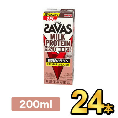 SAVAS - ザバス バナナ味1260g×3袋 ザバス プロテイン 3点セット ウェイトアップ バナナ風味 1260g