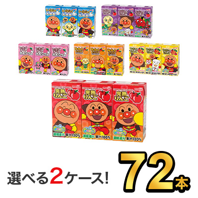 楽天市場 明治 それいけ アンパンマンジュース 125ml 6種類から選べる2味 108本 54本 2 Meiji 飲むヨーグルト ヨーグルト ドリンク 紙パックジュース ミニ 詰め合わせ ケース 明治特約店 リンゴ ぶどう みかん やさい いちごオレ ヨーグルジョイ 健康応援