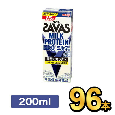 SAVAS - 明治ザバス ココア味 980gシェイカー 1個＋ミルクティー SAVAS - 明治ザバス ココア味 980gシェイカー 1個＋ミルクティー