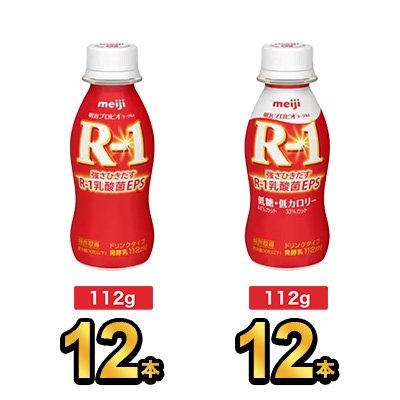 1071円 特別価格 明治 R 1 ドリンク 12本 低糖 低カロリードリンク 12本 Meiji R1 R1 乳酸菌飲料 飲むヨーグルト ドリンクヨーグルト プロビオヨーグルト 明治特約店